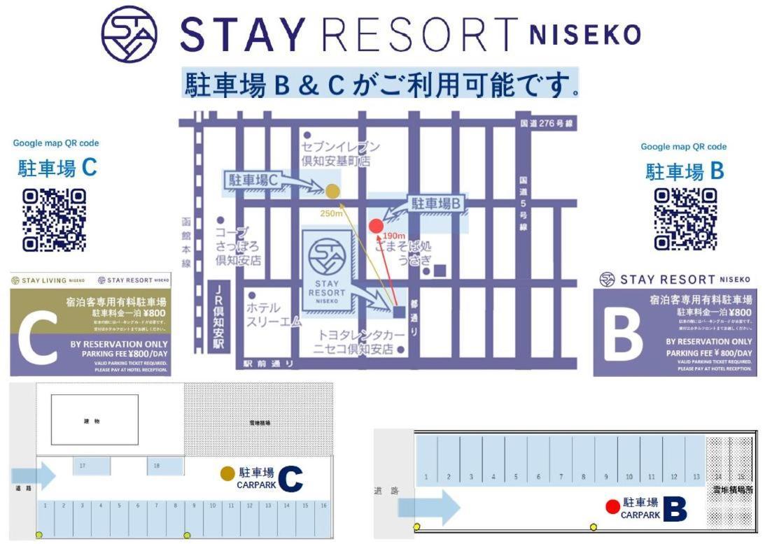 Stay Resort Niseko Kucsan Kültér fotó