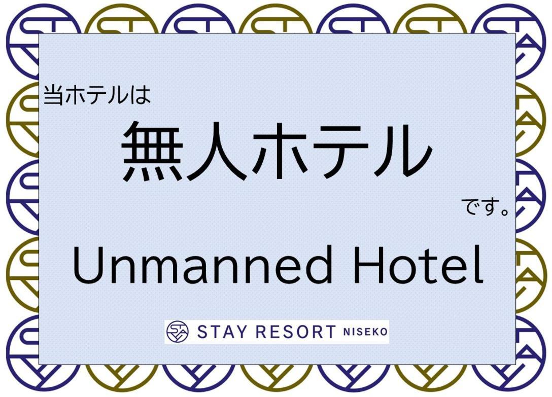 Stay Resort Niseko Kucsan Kültér fotó